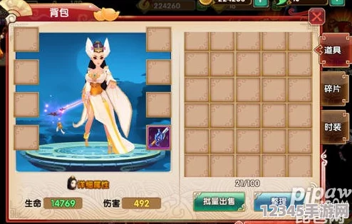 天天有喜手游獨家攻略：解鎖朱鸞套裝，揭秘朱鸞玉屬性強化之道與搭配策略