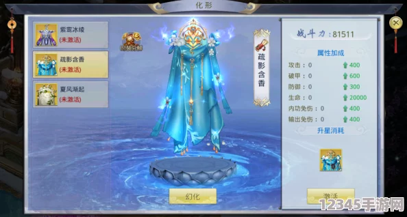 天天有喜手游獨家攻略：解鎖朱鸞套裝，揭秘朱鸞玉屬性強化之道與搭配策略