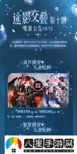 心海覺(jué)醒