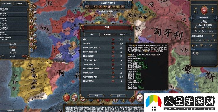 歐陸風(fēng)云6怎么選擇國家-歐陸風(fēng)云6選擇國家攻略