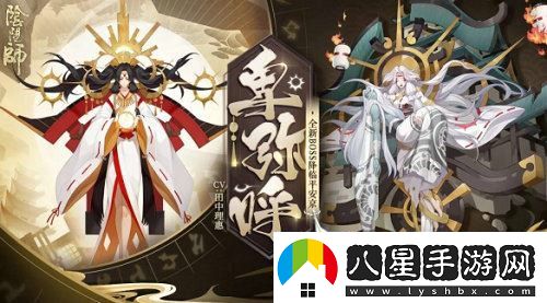 陰陽(yáng)師卑彌呼單蛇怎么打