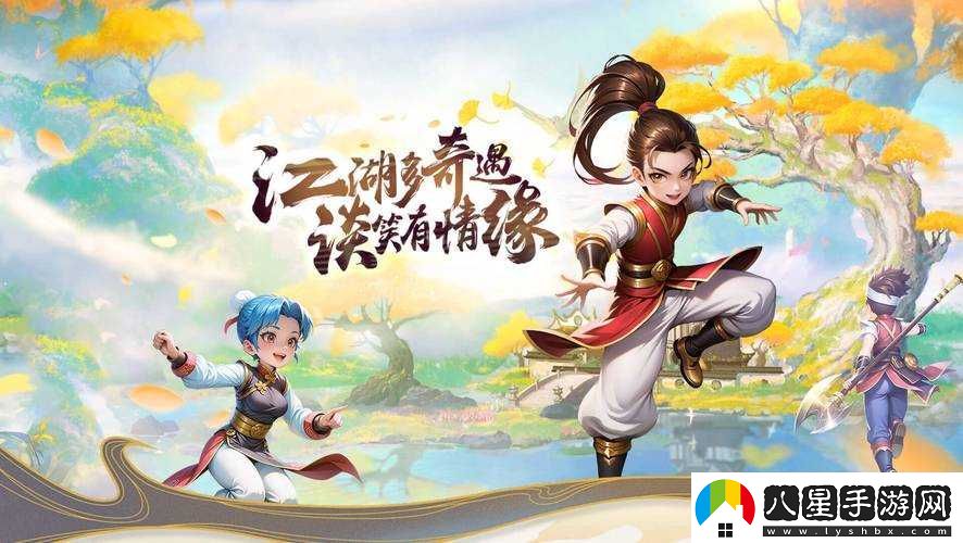 西游
