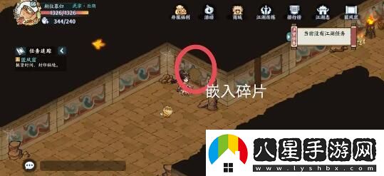 方寸對決匿風(fēng)窟探索怎么做