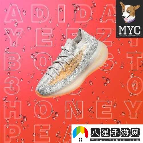 YEEZY380蜜桃粉滿(mǎn)天