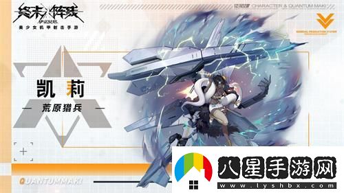 終末陣線(xiàn)