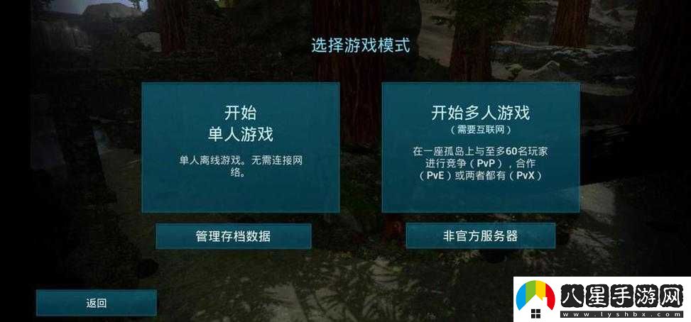 Steam上進(jìn)化Evolve聯(lián)機教程