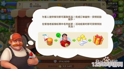 樂(lè )高牧場(chǎng)物語(yǔ)達人挑戰：解鎖餐廳小管家高效管理秘籍，打造夢(mèng)幻牧場(chǎng)餐飲帝國