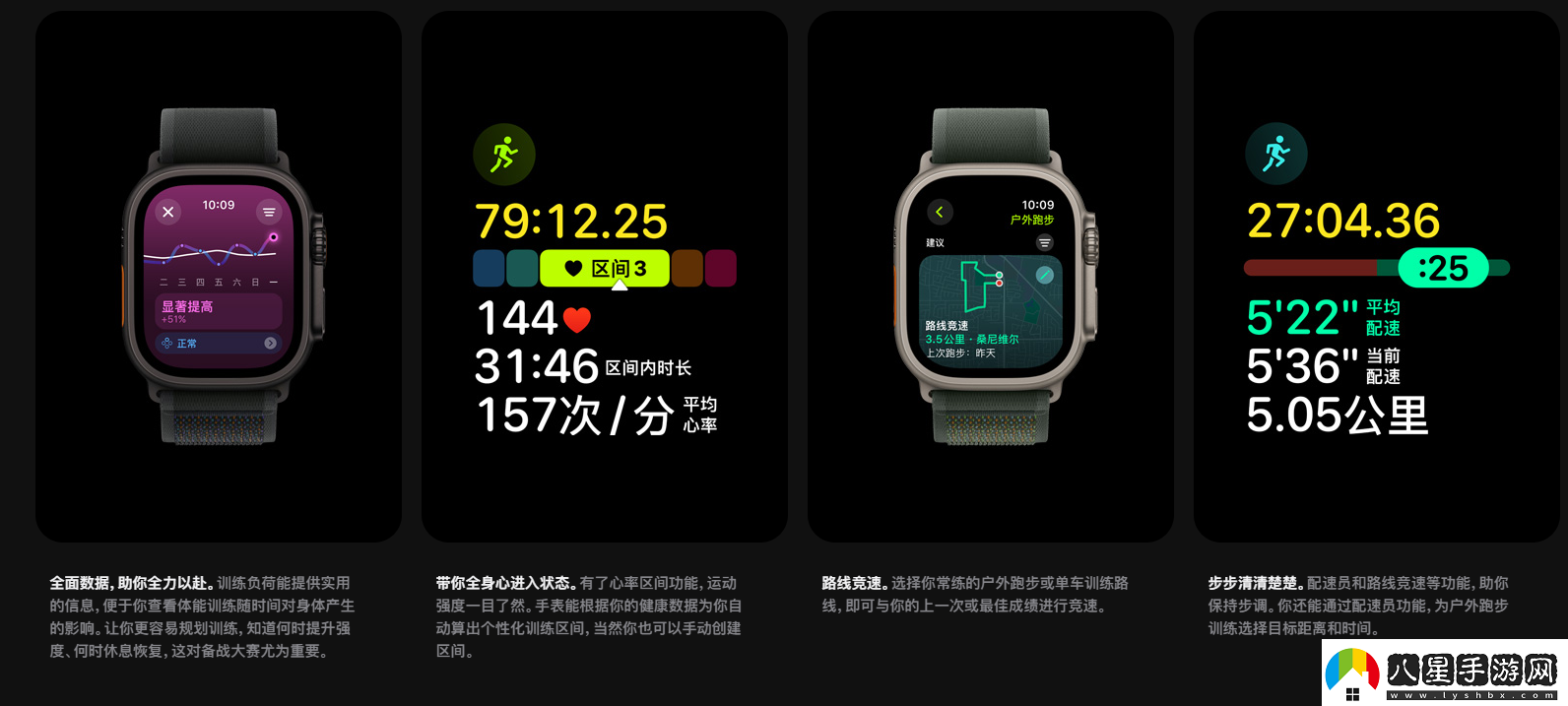 applewatchultra2表帶尺寸怎么選ultra2蘋(píng)果表帶尺寸選擇指南