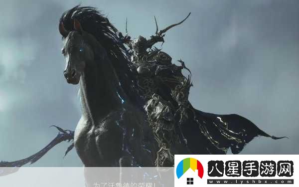 獨家揭秘最終幻想16Steam好評如潮手游玩家如何遙想云端冒險盛宴