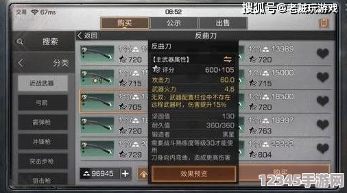 明日之后零氪玩家必備：高效獲取配方策略，平民也能打造頂級裝備指南