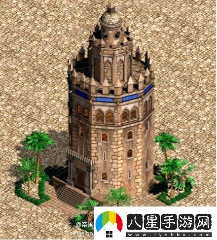 帝國時(shí)代2