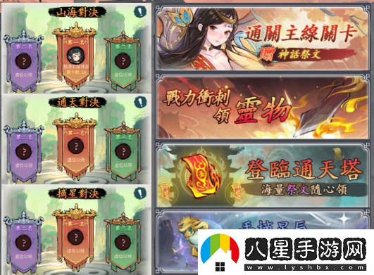 大荒趴趴走雙平臺上線(xiàn)!！