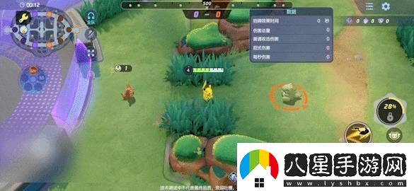 寶可夢(mèng)大集結皮卡丘技能效果怎么樣