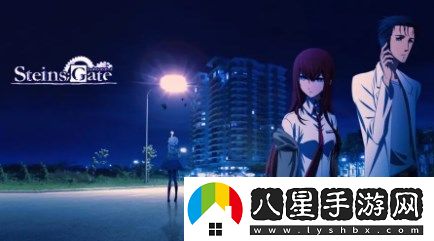 命運石之門(mén)怎么存檔-命運石之門(mén)存檔介紹