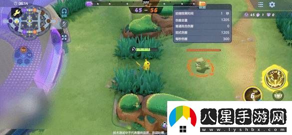 寶可夢(mèng)大集結皮卡丘技能效果怎么樣