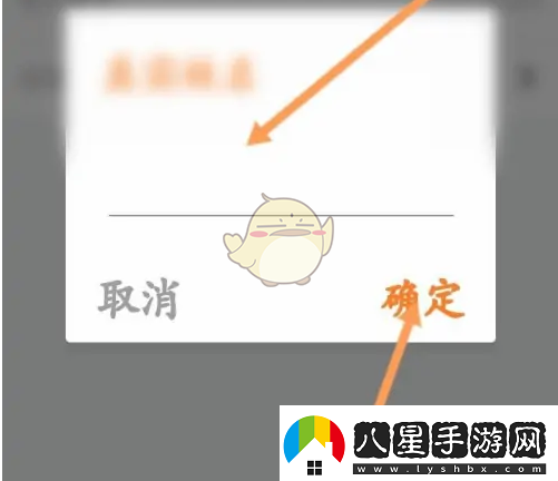 工程相機怎么修改真實(shí)姓名