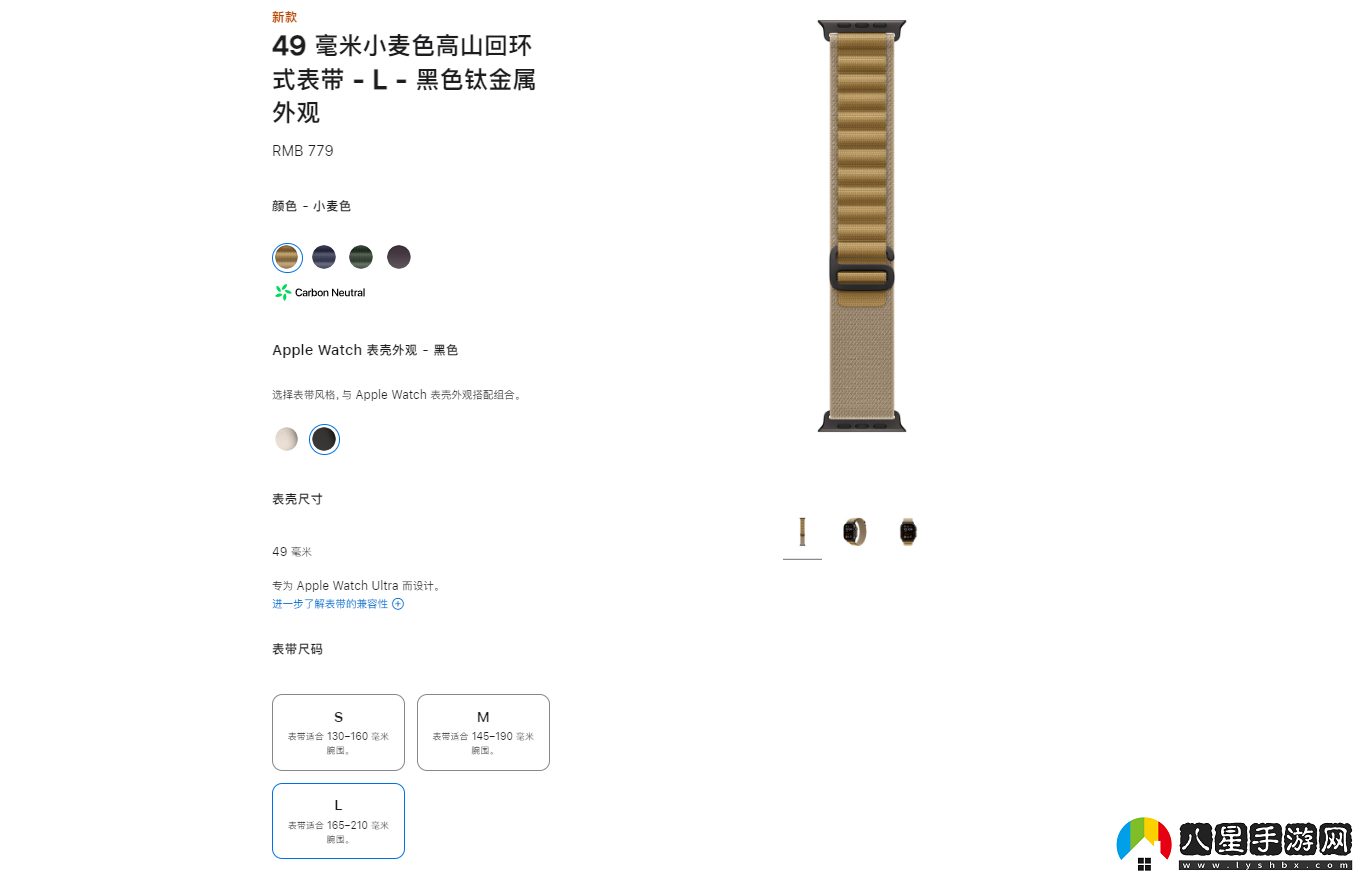 applewatchultra2表帶尺寸怎么選ultra2蘋(píng)果表帶尺寸選擇指南