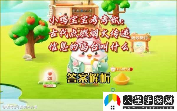 小雞寶寶考考你為什么溫度同樣是16度冬季感覺(jué)比夏季冷