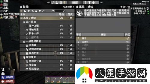 解鎖模擬人生4新境界必看的秘籍大全與控制臺代碼一覽
