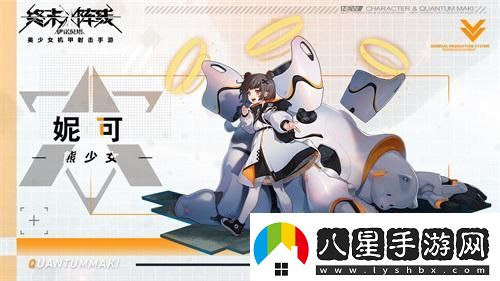 終末陣線(xiàn)