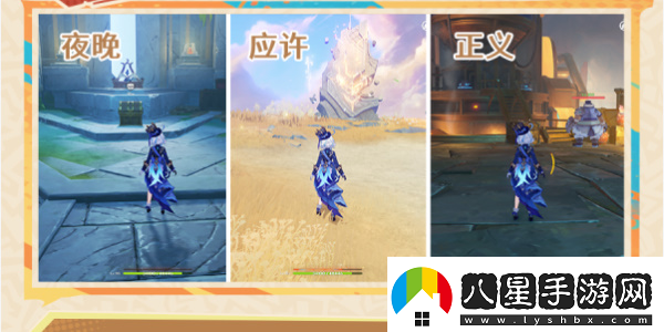原神以戰斗平息成就完成攻略