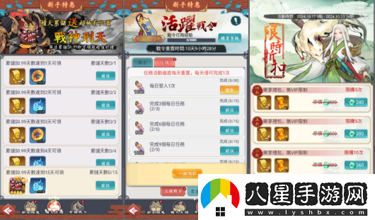 大荒趴趴走雙平臺上線(xiàn)!！