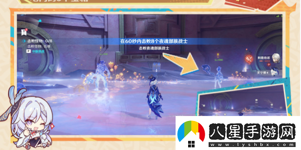 原神以戰斗平息成就完成攻略