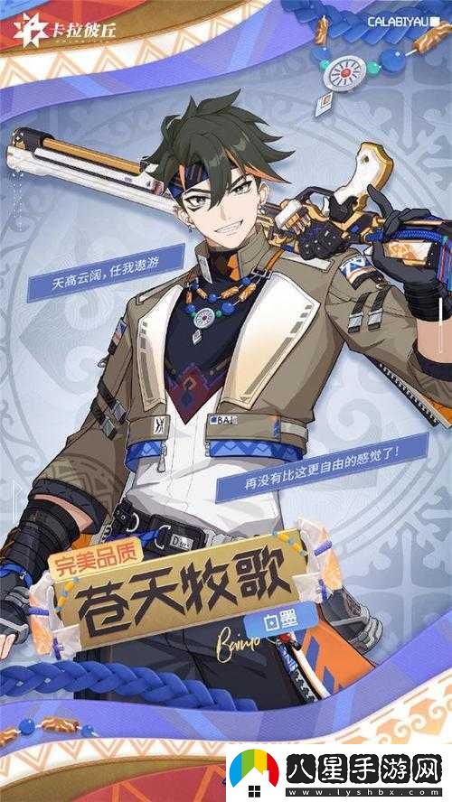 卡拉彼丘武器忍鋒皮膚屬性有哪些？