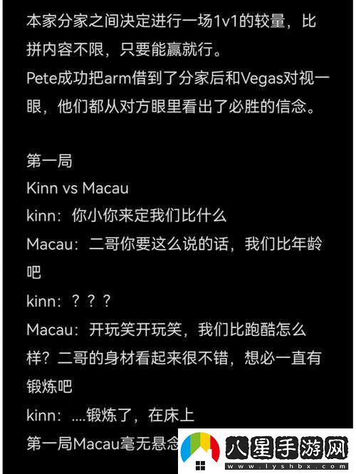 強要 1