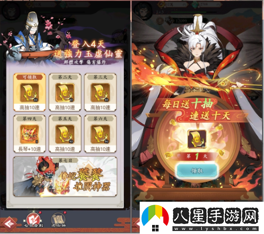 大荒趴趴走雙平臺上線(xiàn)!！