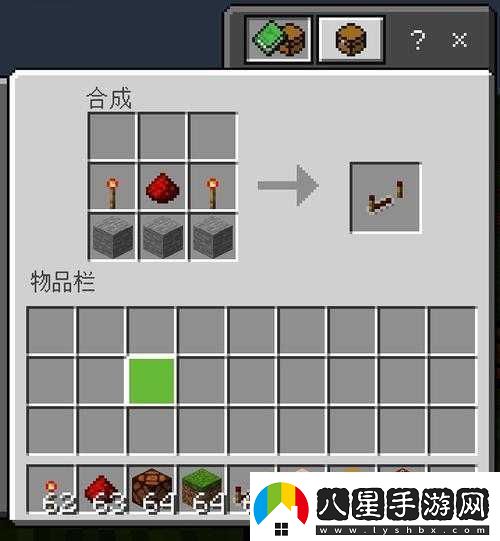 超詳細我的世界無(wú)限紅石玩法視頻教程