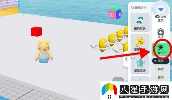 元夢(mèng)之星地圖怎么做