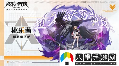 終末陣線(xiàn)
