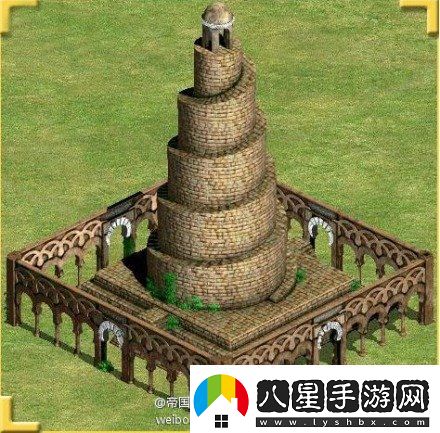 帝國時(shí)代2