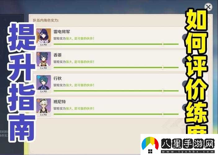 原神成就老實(shí)點(diǎn)快速完成的絕佳策略與詳細操作指南