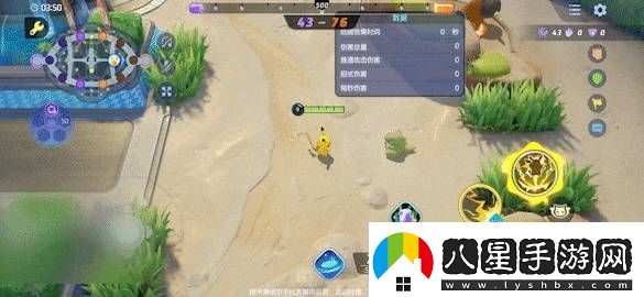 寶可夢(mèng)大集結皮卡丘技能效果怎么樣