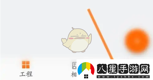 工程相機怎么修改真實(shí)姓名