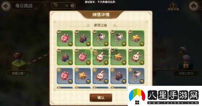寶石研物語(yǔ)伊恩之石飾品獲取攻略