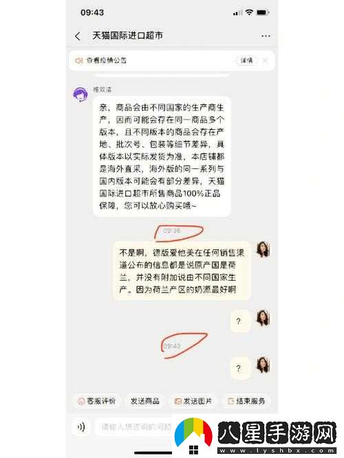 國產(chǎn)一產(chǎn)二產(chǎn)三精華液遲遲沒(méi)有進(jìn)行改變