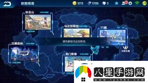 QQ飛車(chē)手游新圖揭幕系統詳解