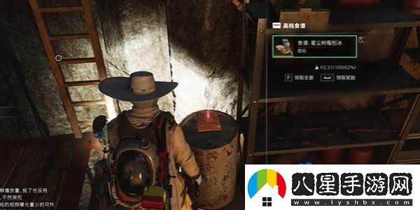 七日世界星塵樹(shù)莓刨冰食譜在哪收集
