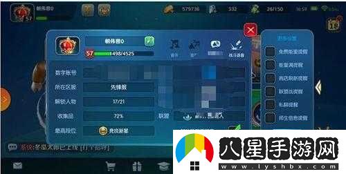 夕陽(yáng)熱氣球游戲內兌換碼位置揭秘