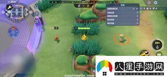 寶可夢(mèng)大集結皮卡丘技能效果怎么樣
