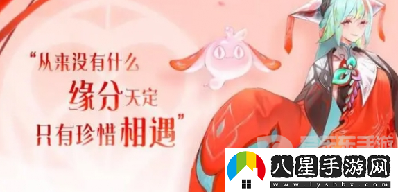 王者榮耀七夕情人節皮膚多少錢(qián)