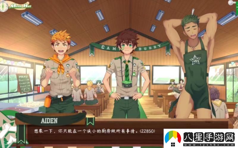 “CampBuddy”漢化版的“蜜”語(yǔ)