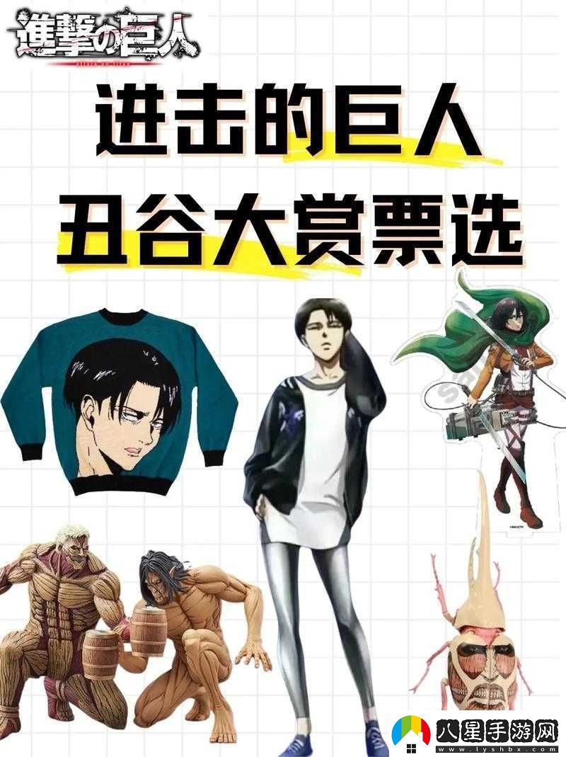 命運決戰海洋巨人全覽圖鑒
