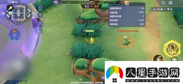 寶可夢(mèng)大集結皮卡丘技能效果怎么樣