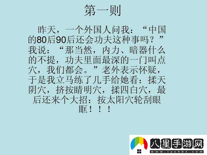 萬(wàn)個(gè)冷笑話(huà)新手入門(mén)