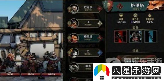 安尼姆的無(wú)盡旅途陣容怎么搭配