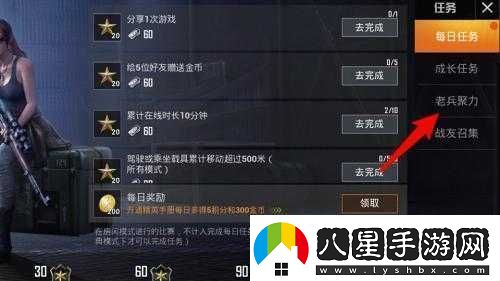 如何獲得和平精英稱(chēng)號